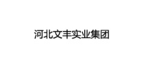金年会|金年会·jinnian(金字招牌)诚信至上 金年会金字招牌信誉至上