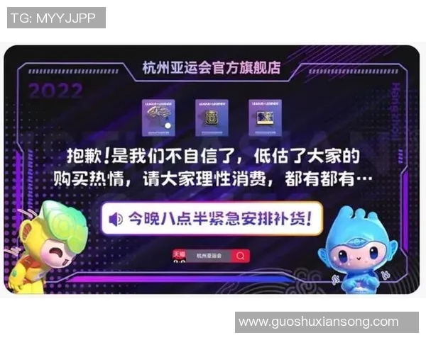 赛事票务线上销售系统正式上线提升观赛体验与购票便捷性 赛事票务线上销售系统正式上线提升观赛体验与购票便捷性