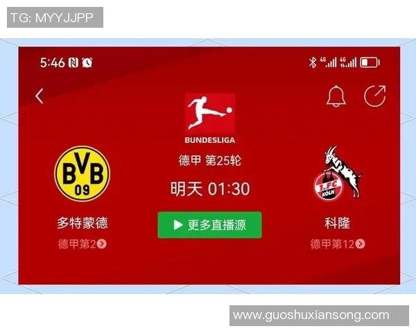 多特蒙德客场3-2绝杀科隆，保住联赛头名位置