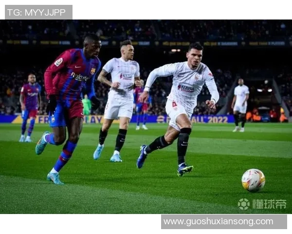 塞维利亚客场逆转赢球，继续保持着排名前列的位置