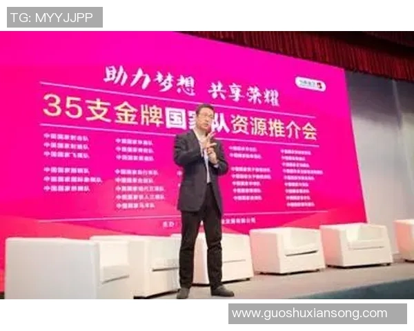 转播权打包销售新模式探索推动体育产业发展与商业价值提升